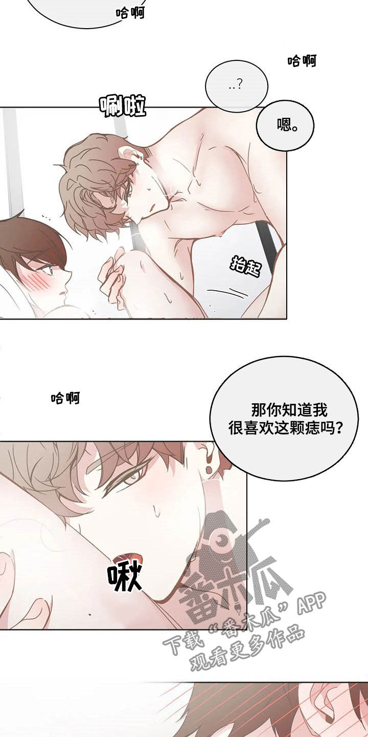 第171章：头发10