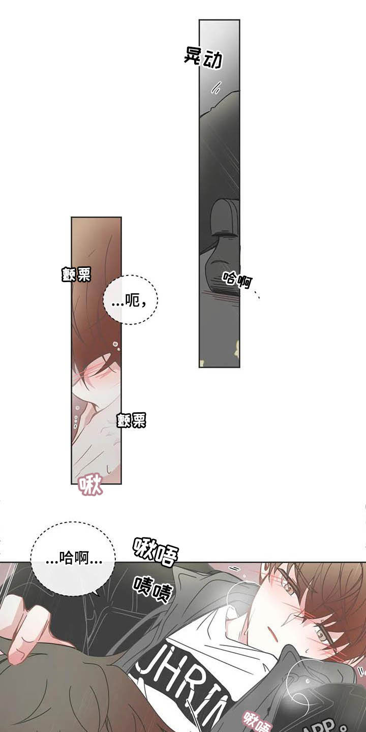 第181章：复学0