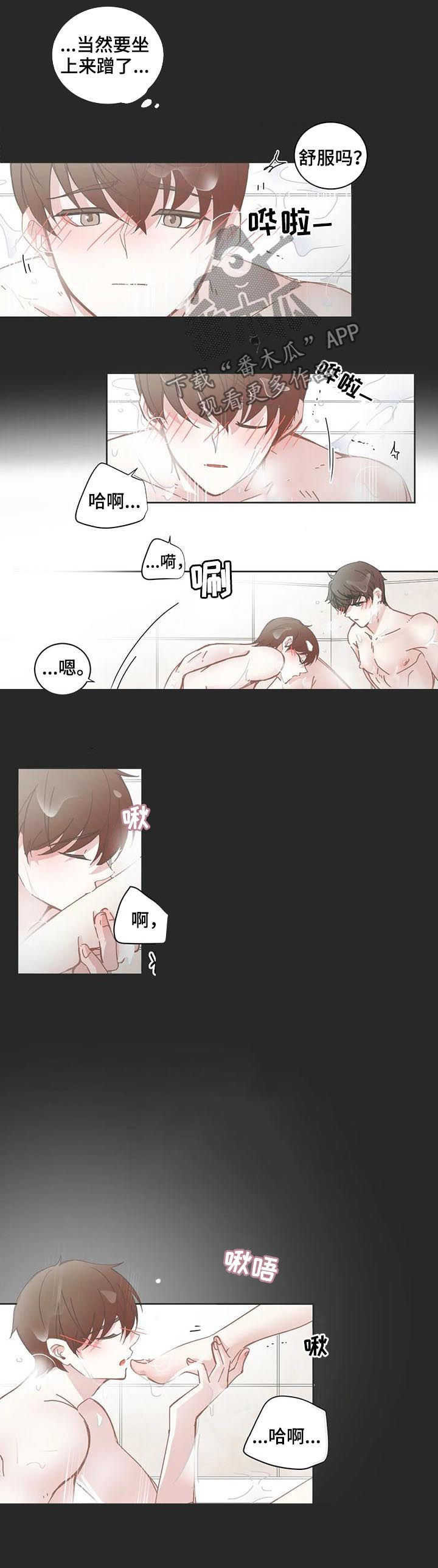 第121章：完美的人4