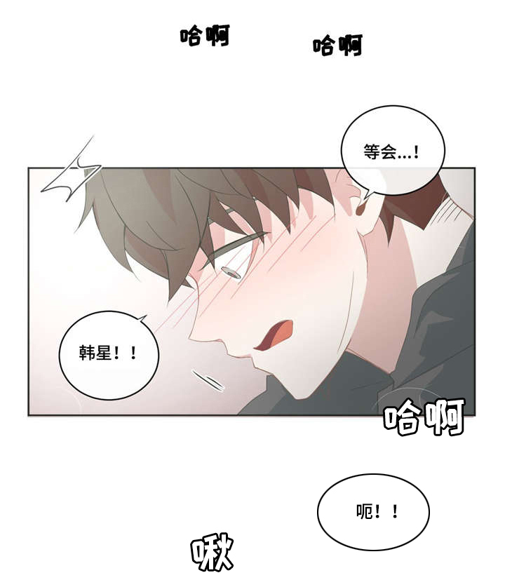 第39章：去休息吧9