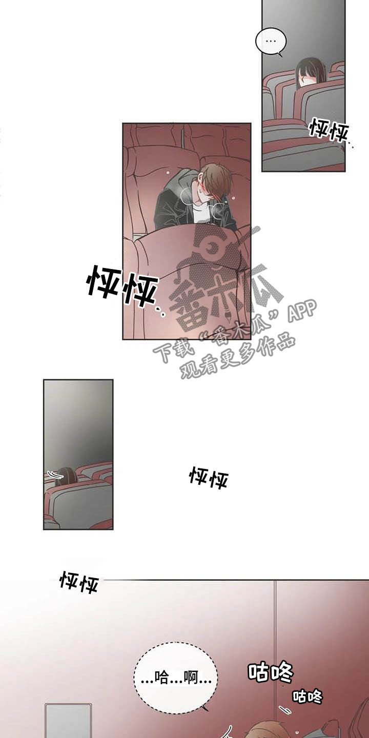第181章：复学5