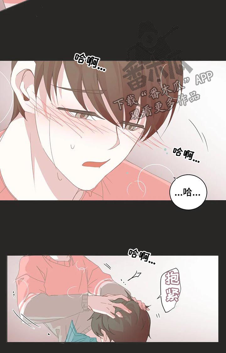 第53章：什么鬼5