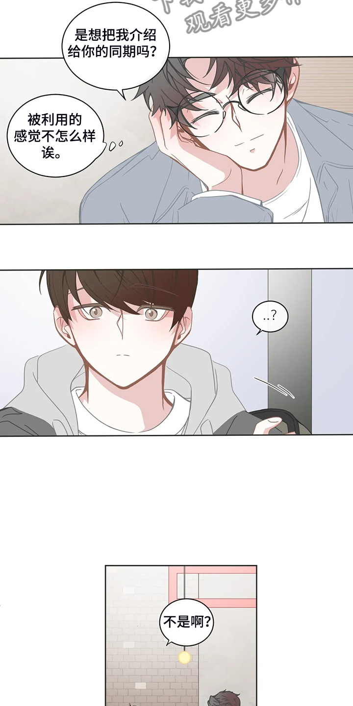 第229章：是你的恋人3
