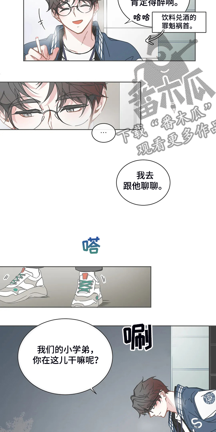第185章：还是不明白12