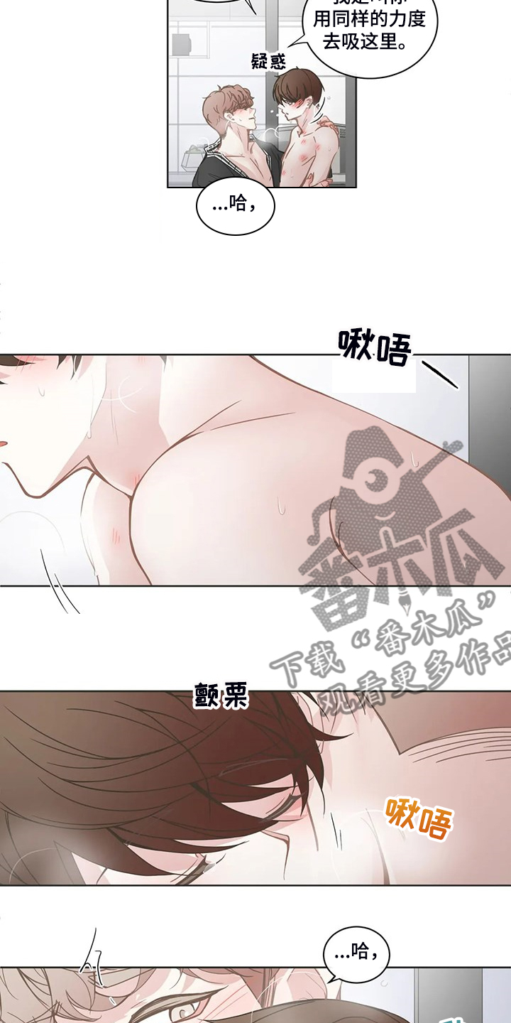 第240章：真不能放心8