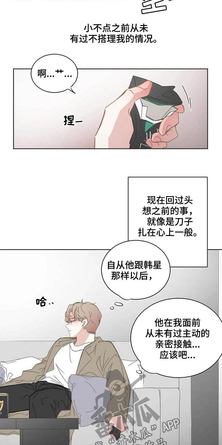 第184章：联系10