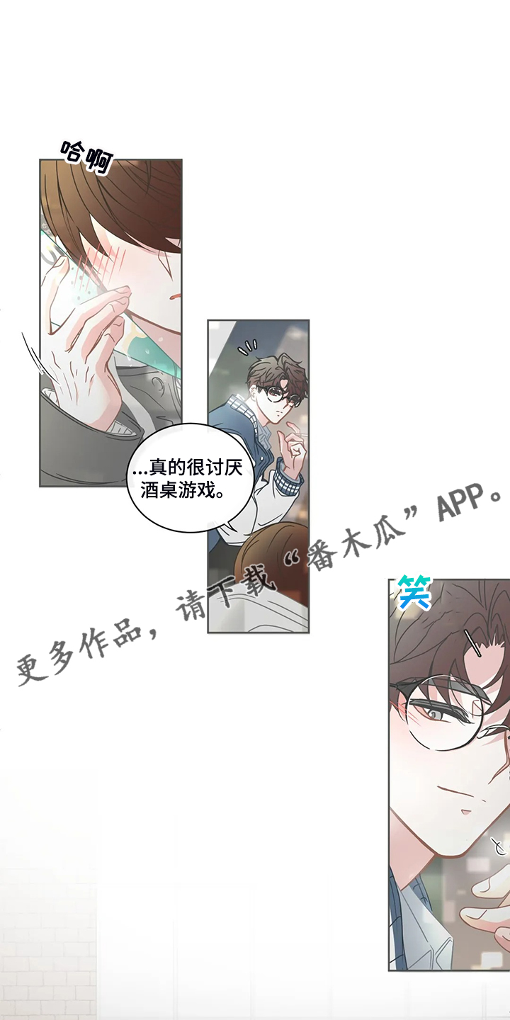 第232章：不会玩0