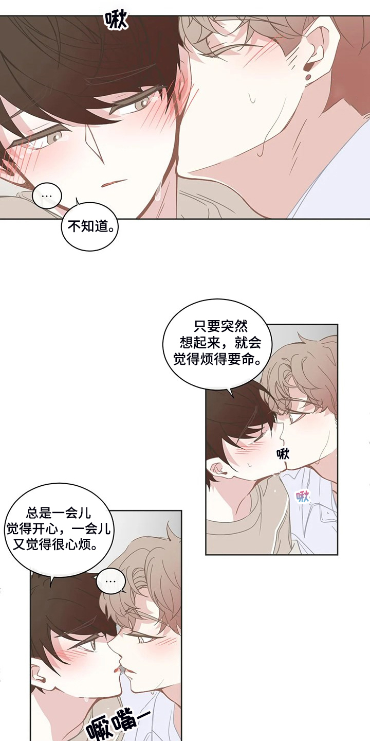 第225章：发泄3