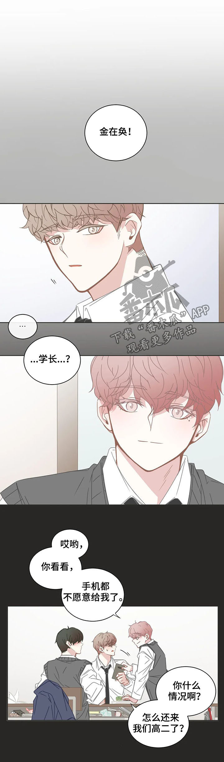 第145章：回忆2