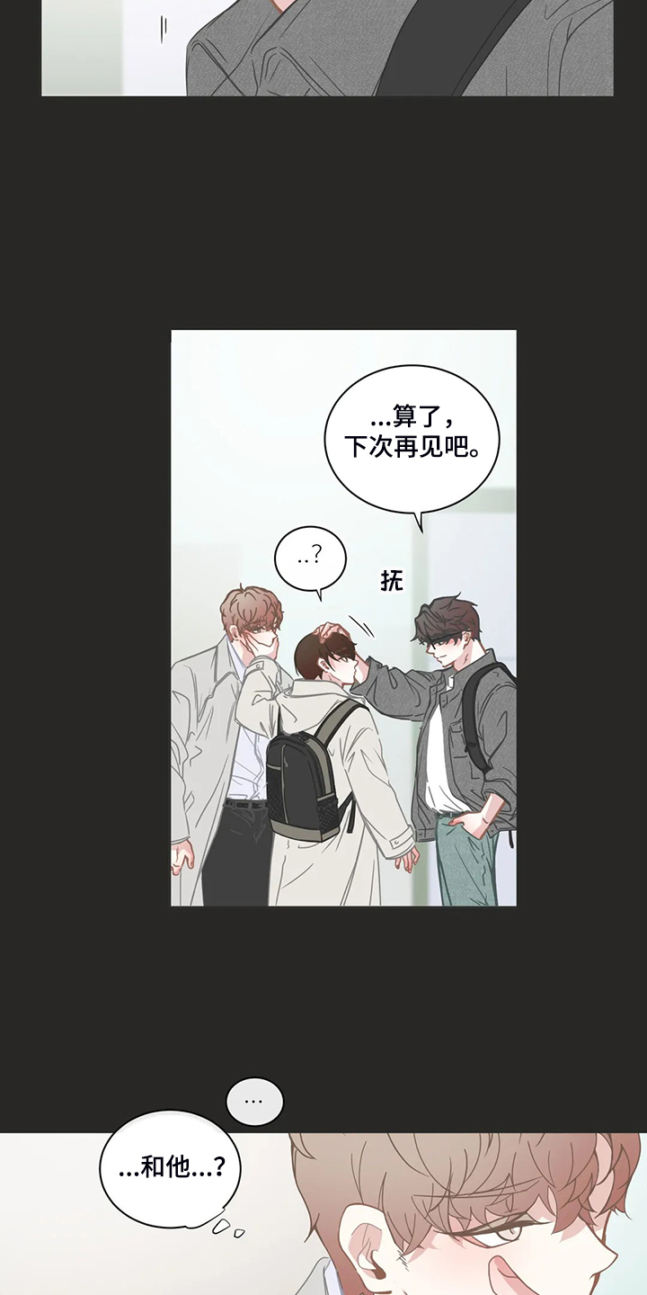 第223章：怎么忍住了9