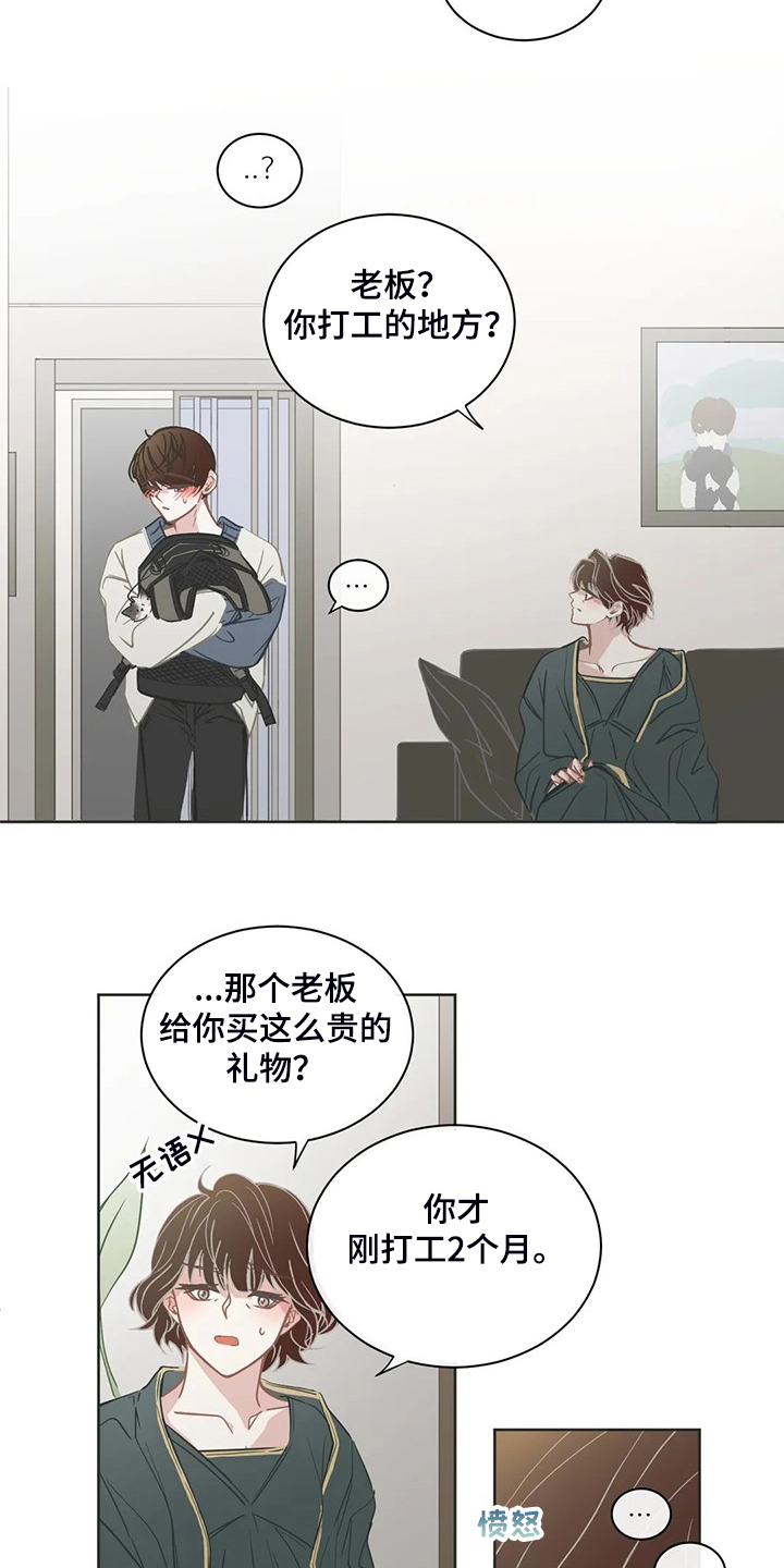 第259章：母亲到来6