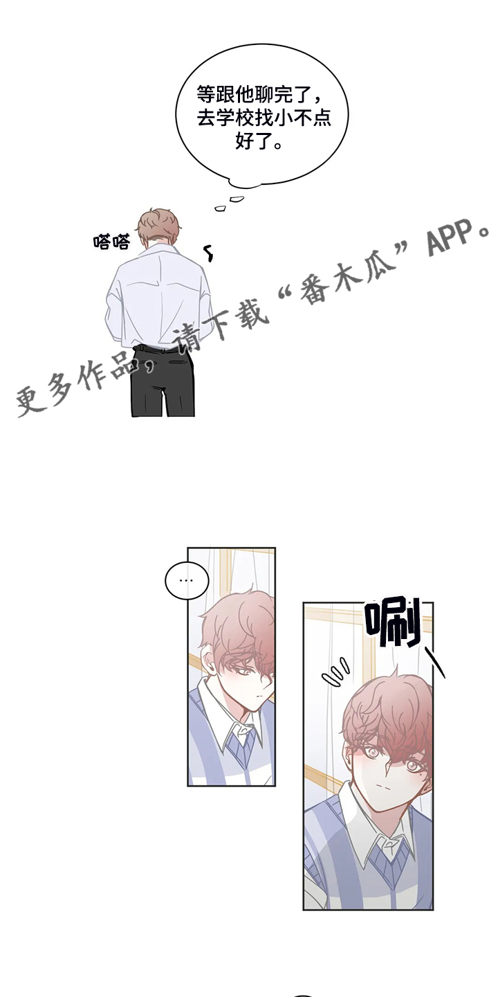 第217章：见面完就走0
