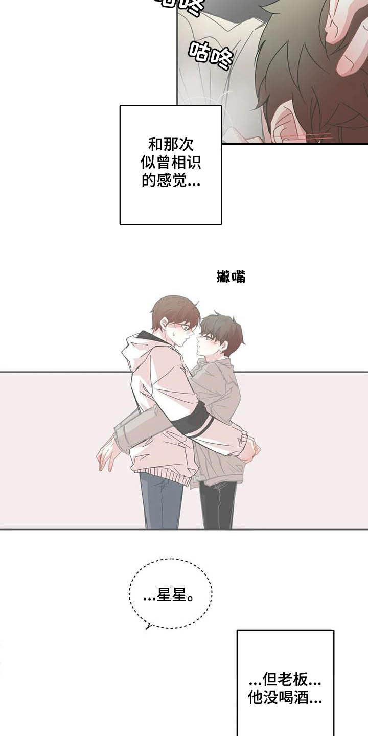 第181章：复学7