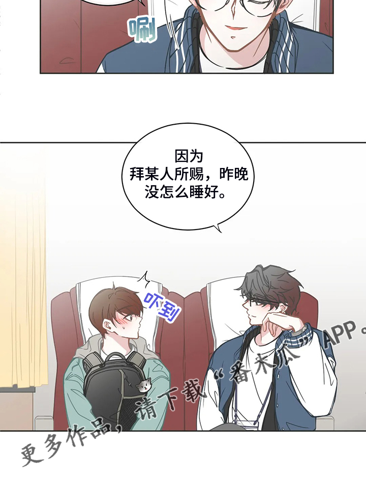 第190章：同辆车14