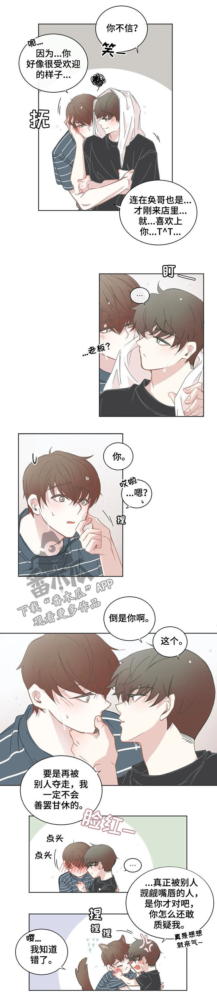 第150章：太少3