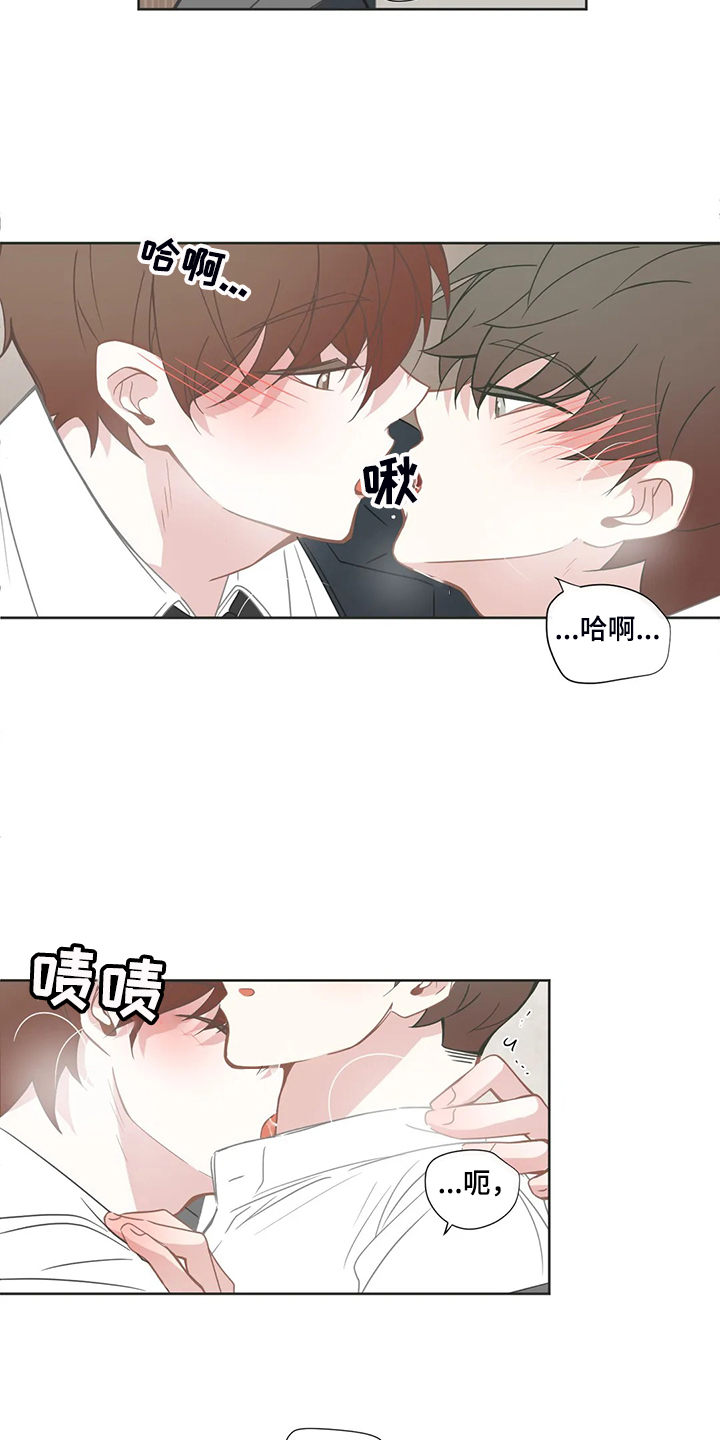 第213章：迫不及待1