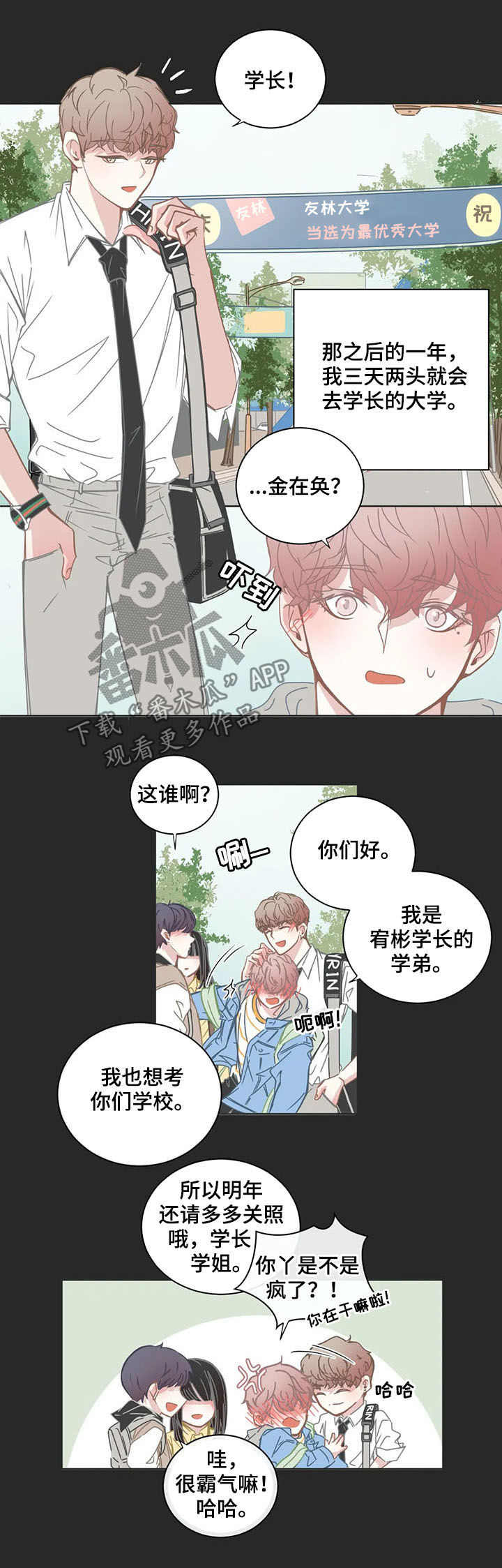 第147章：陌路人3