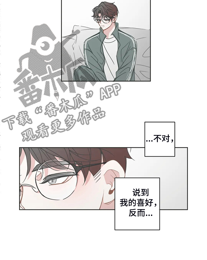 第248章：你来了13