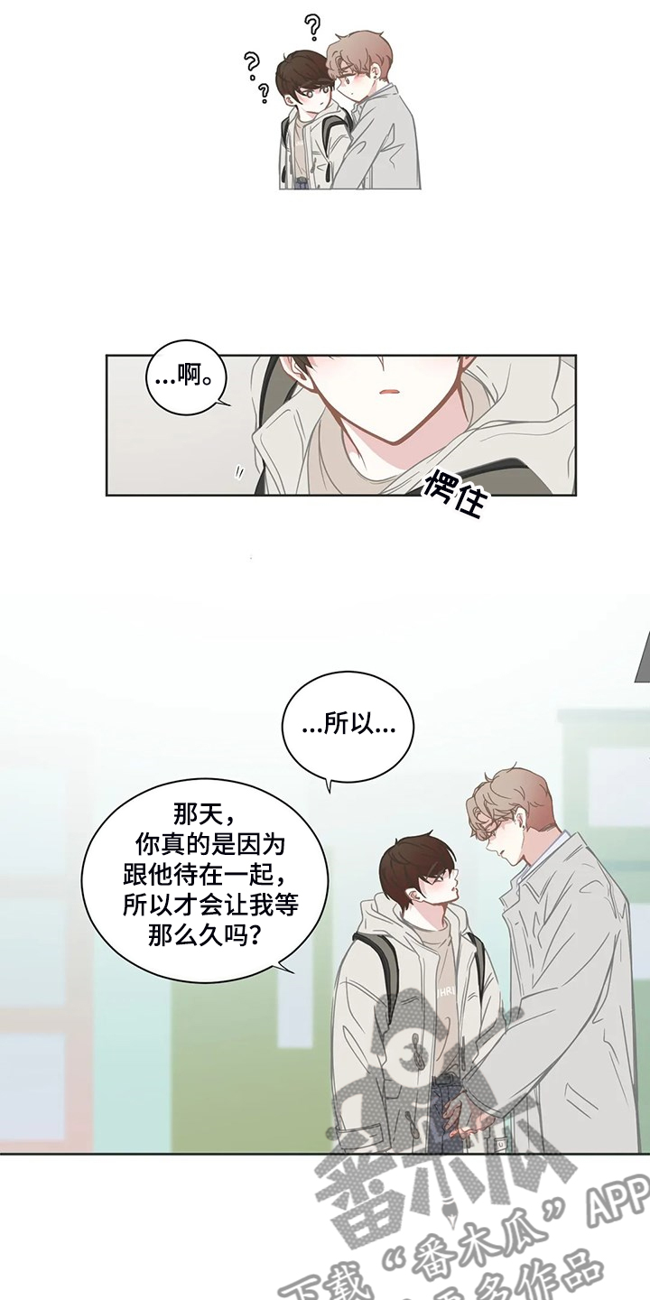 第224章：怎样更好的爱你1