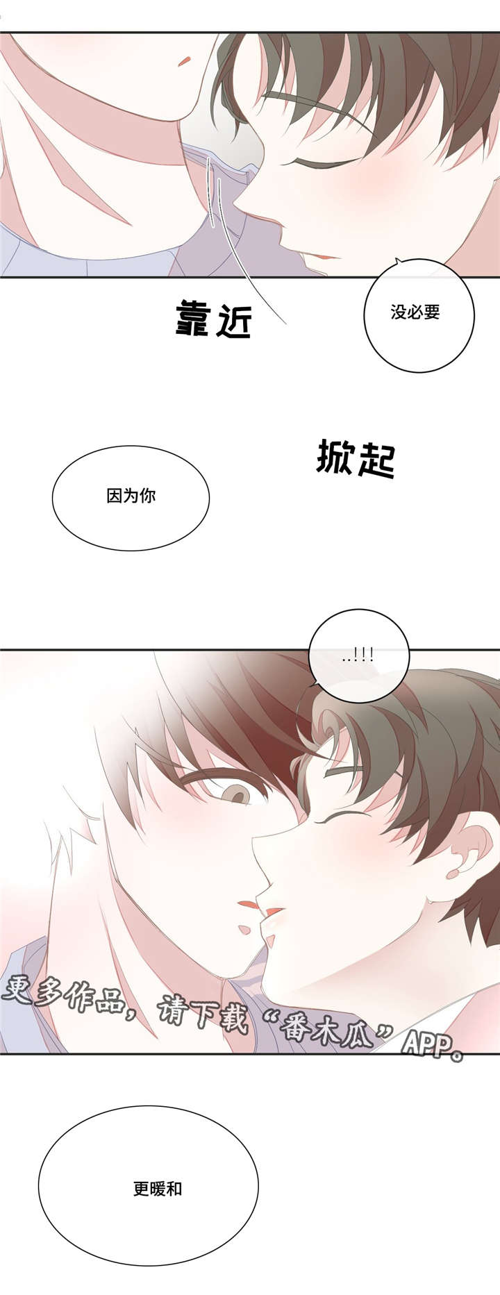第9章：做梦7