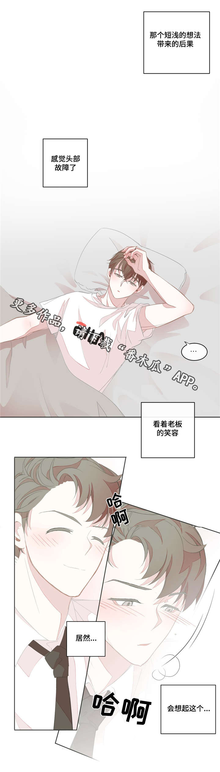 第19章：时间不够6