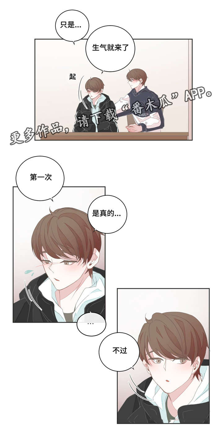 第36章：比起那个0