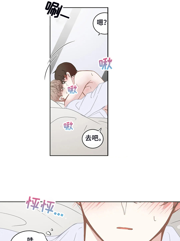 第225章：发泄16
