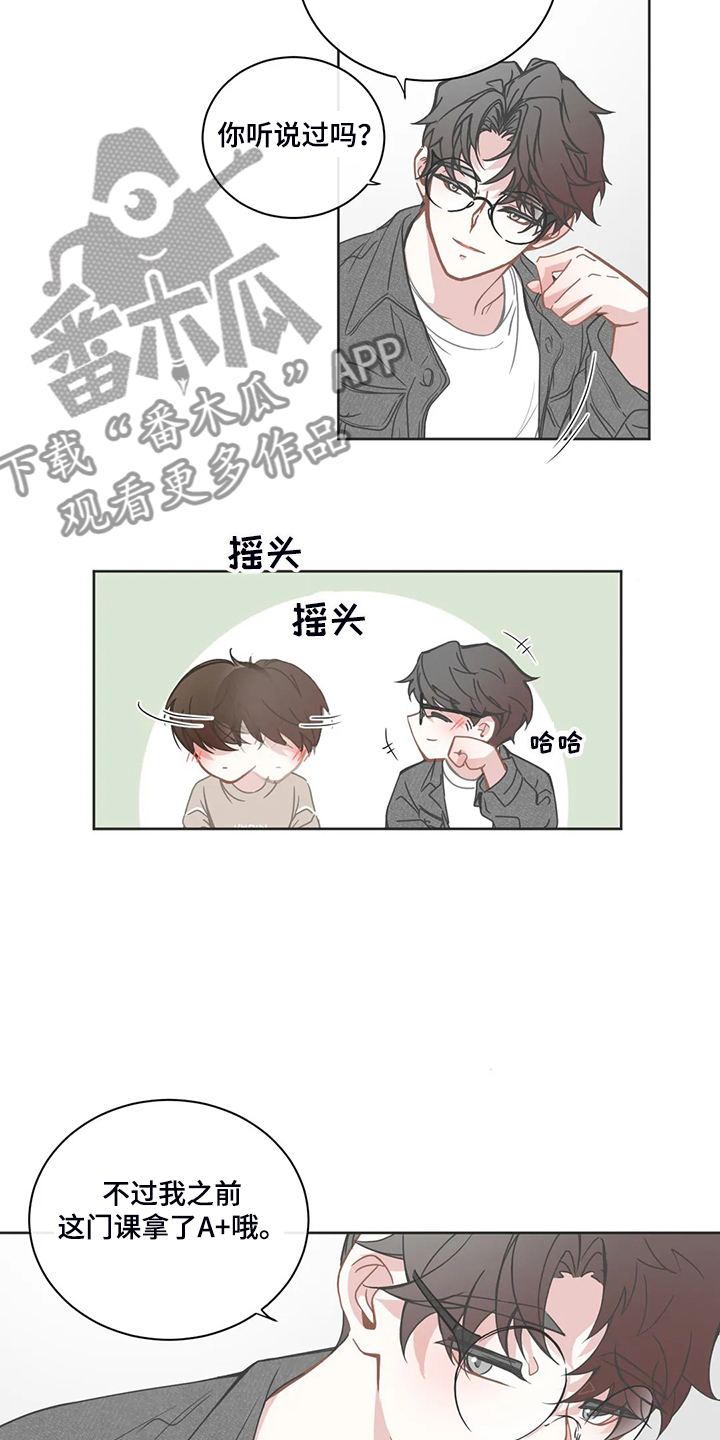 第216章：重新选课5