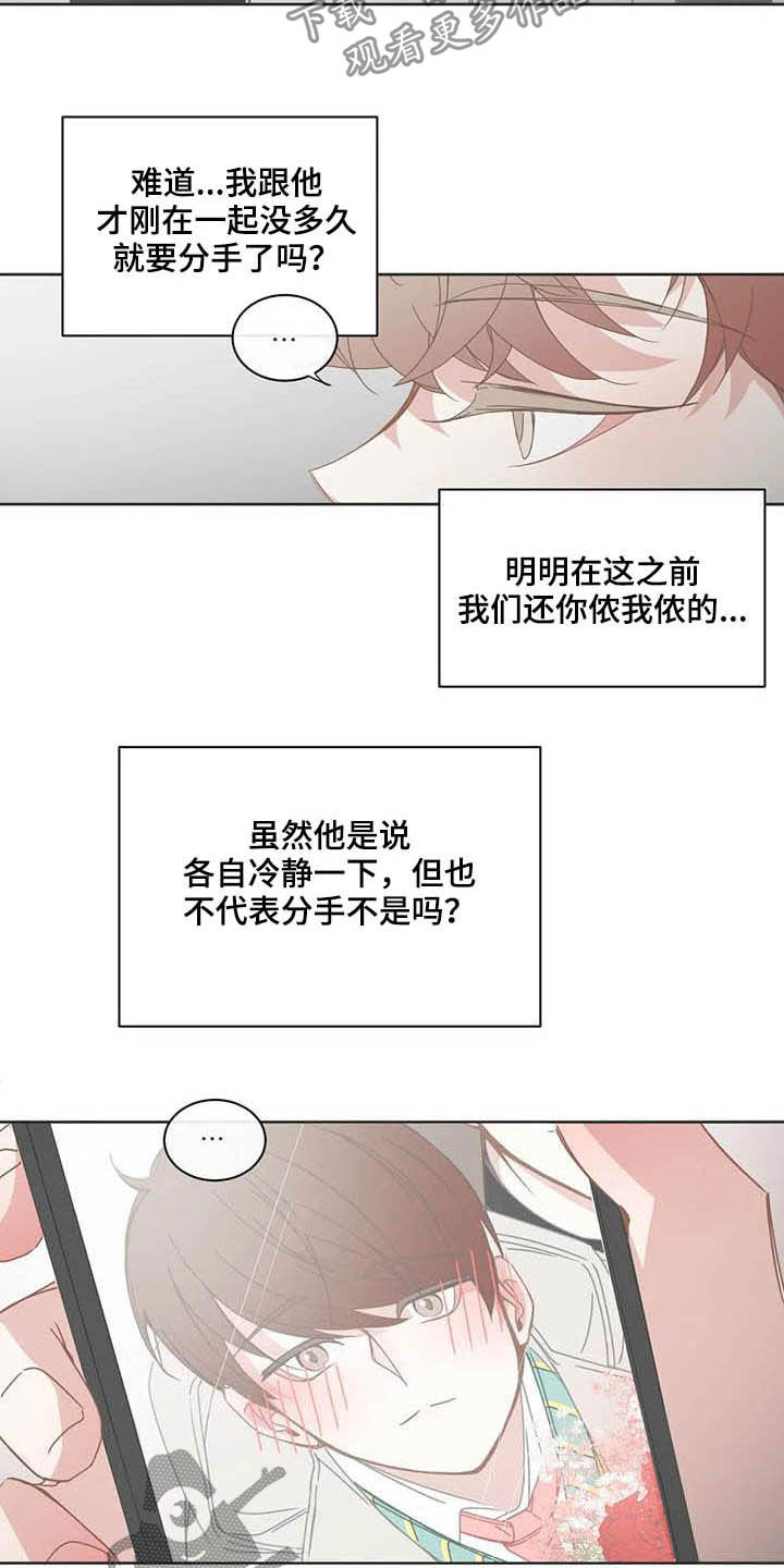 第184章：联系11