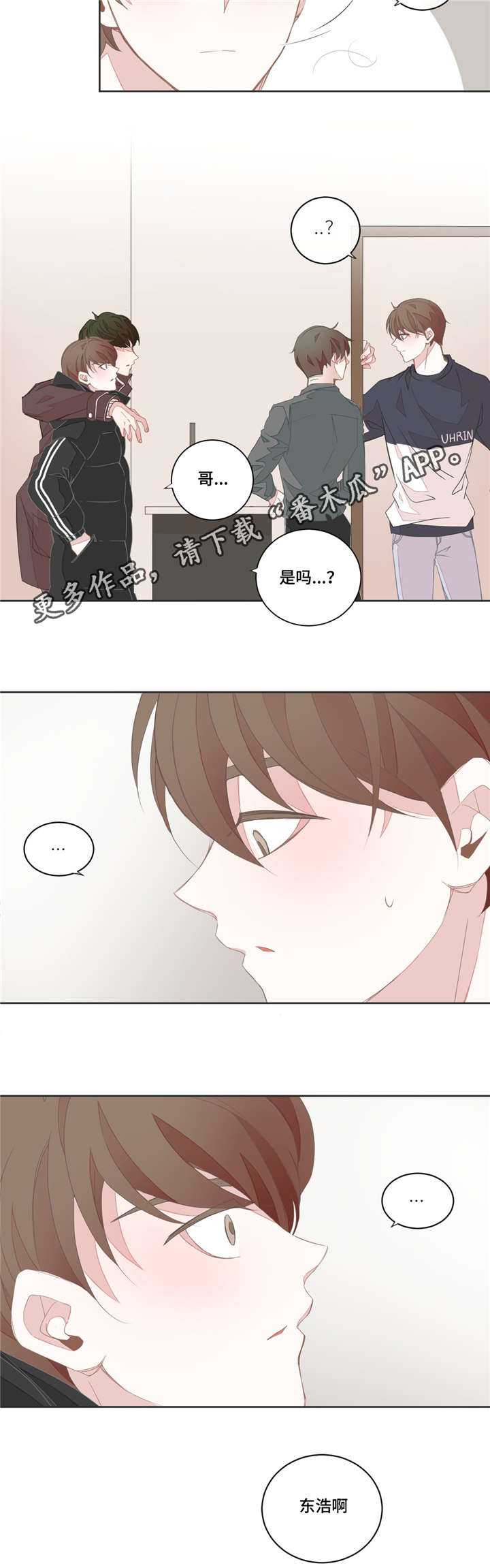第34章：没有关系9