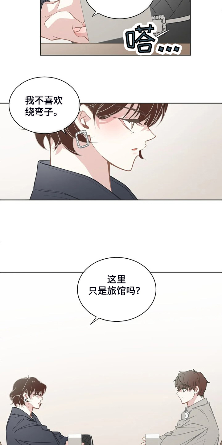 第260章：母亲通关1