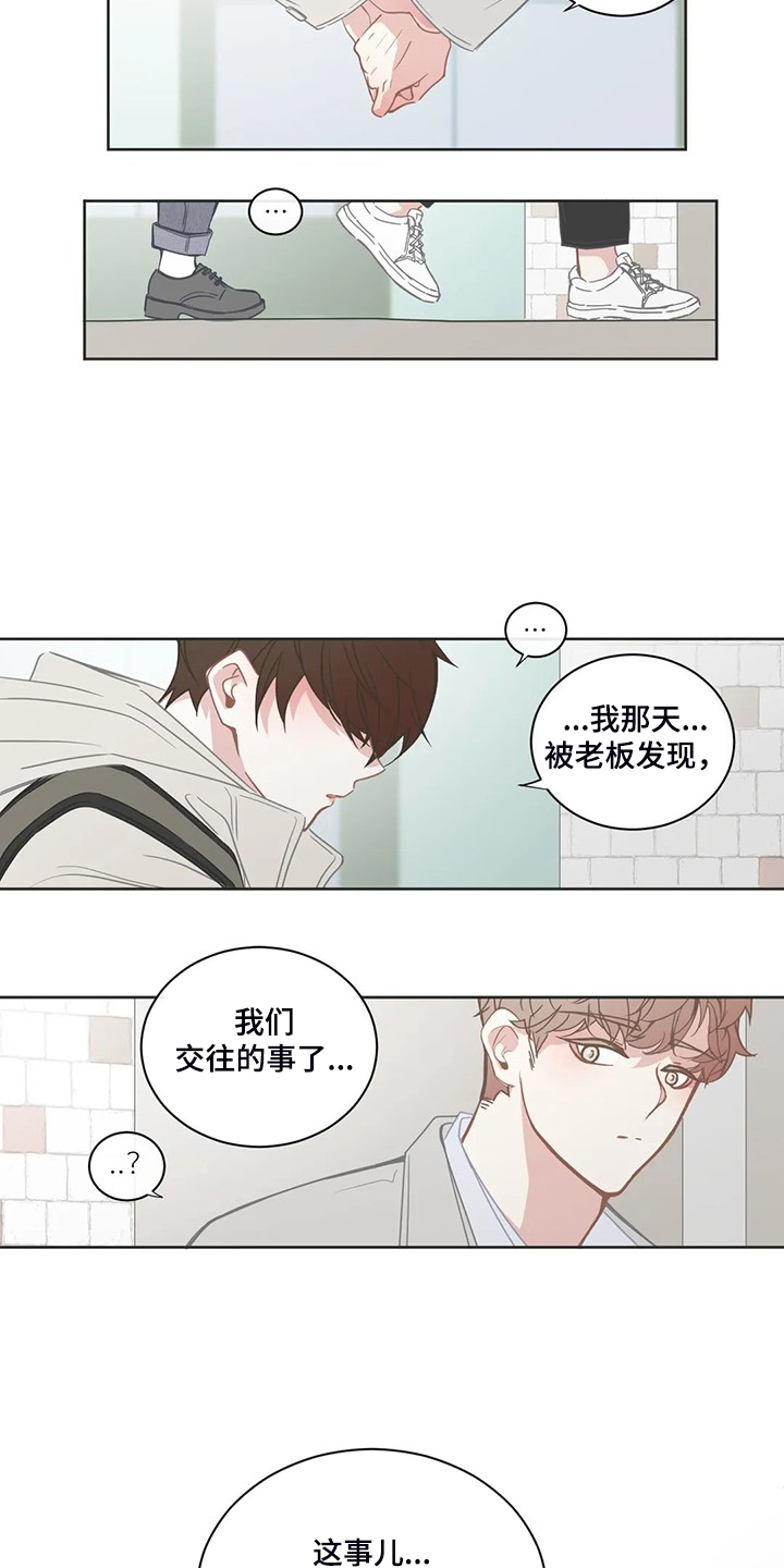 第224章：怎样更好的爱你5