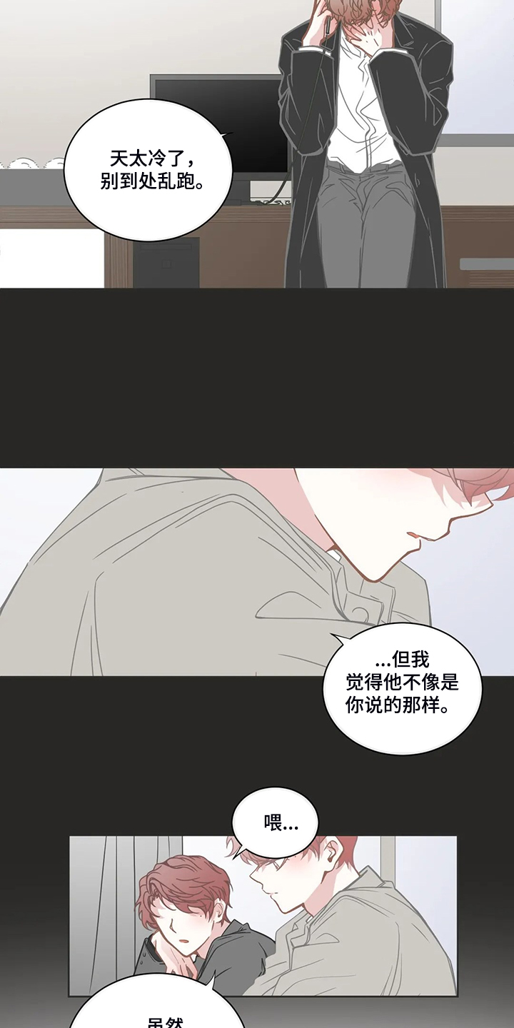 第203章：证明猜想9