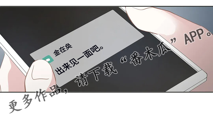 第215章：忘掉我了吗21
