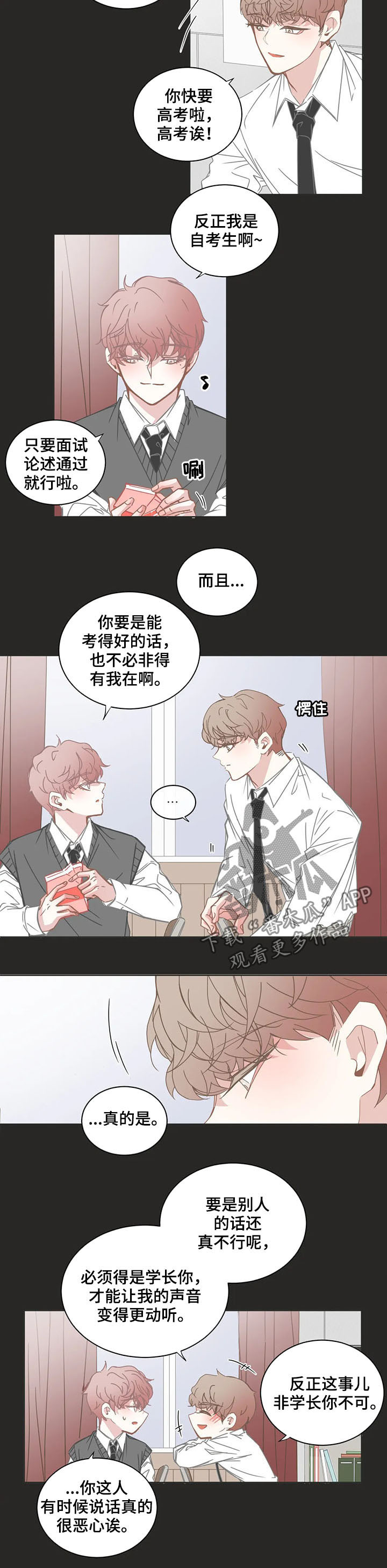 第145章：回忆7