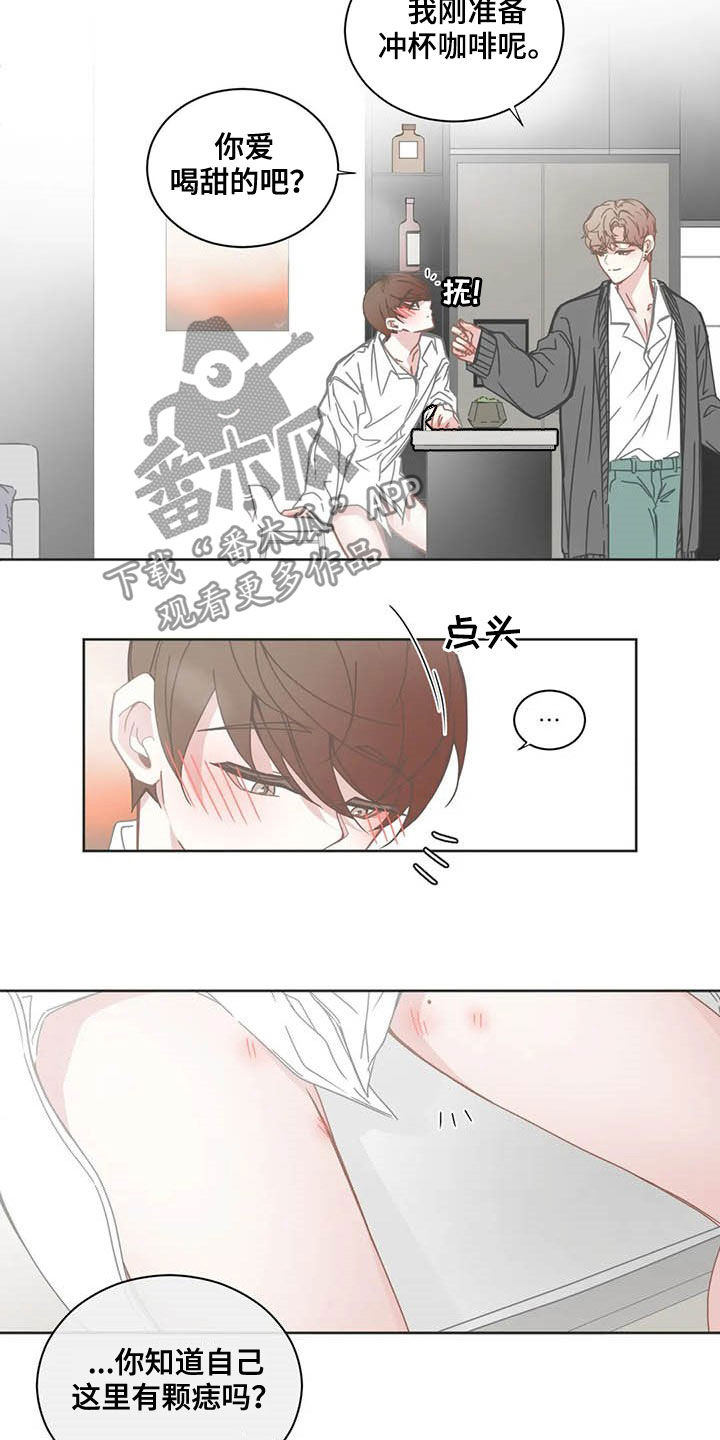 第171章：头发9