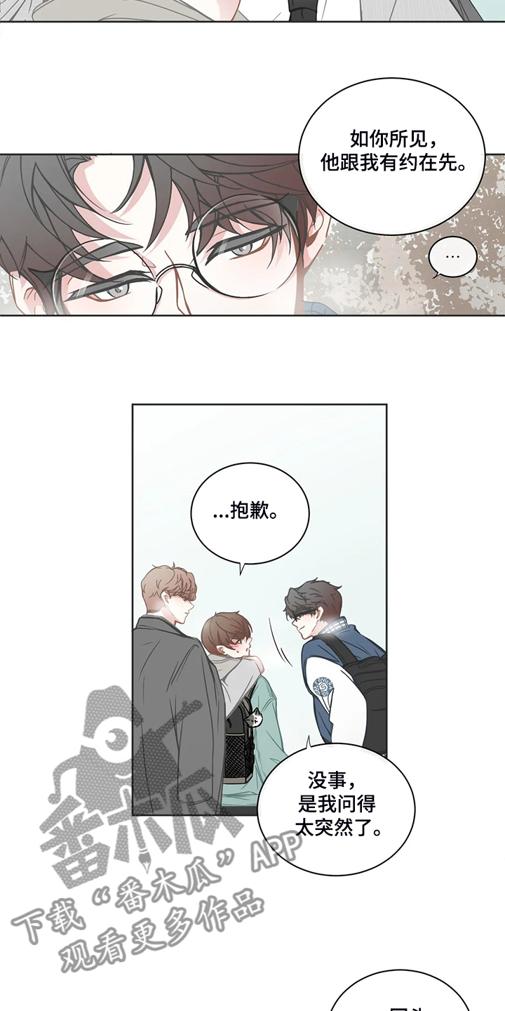 第192章：他先和我约好10
