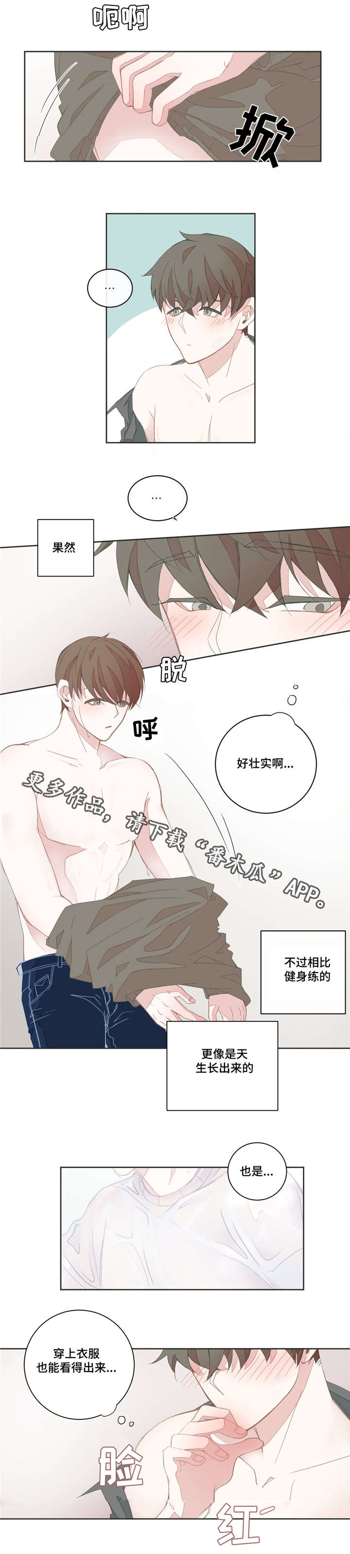 第32章：拿走了吗5