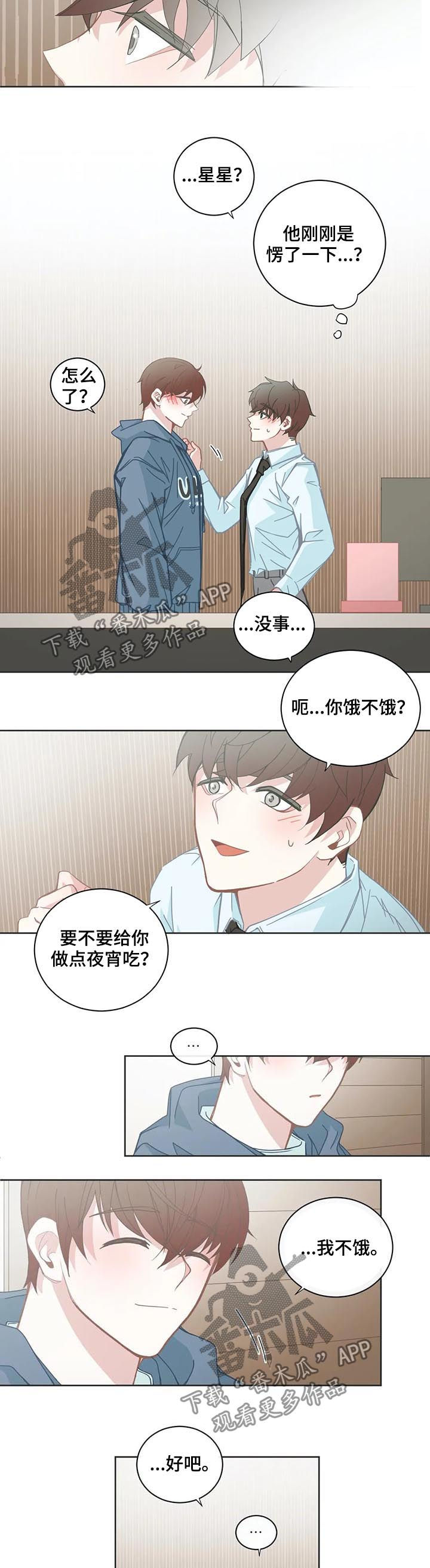 第117章：尴尬2
