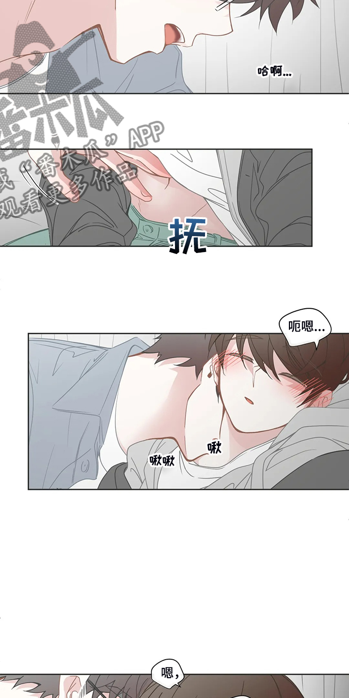 第233章：担心某个家伙9