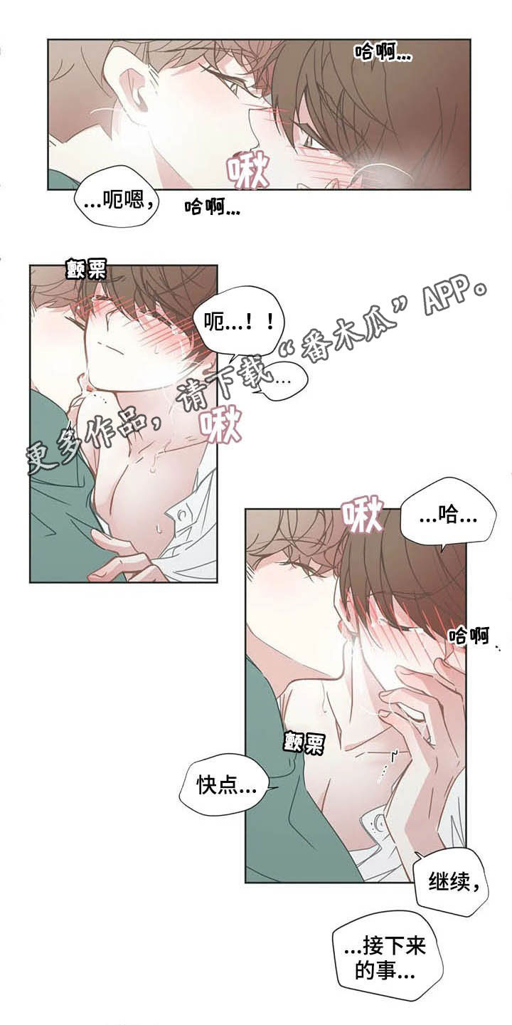 第166章：太坏了0