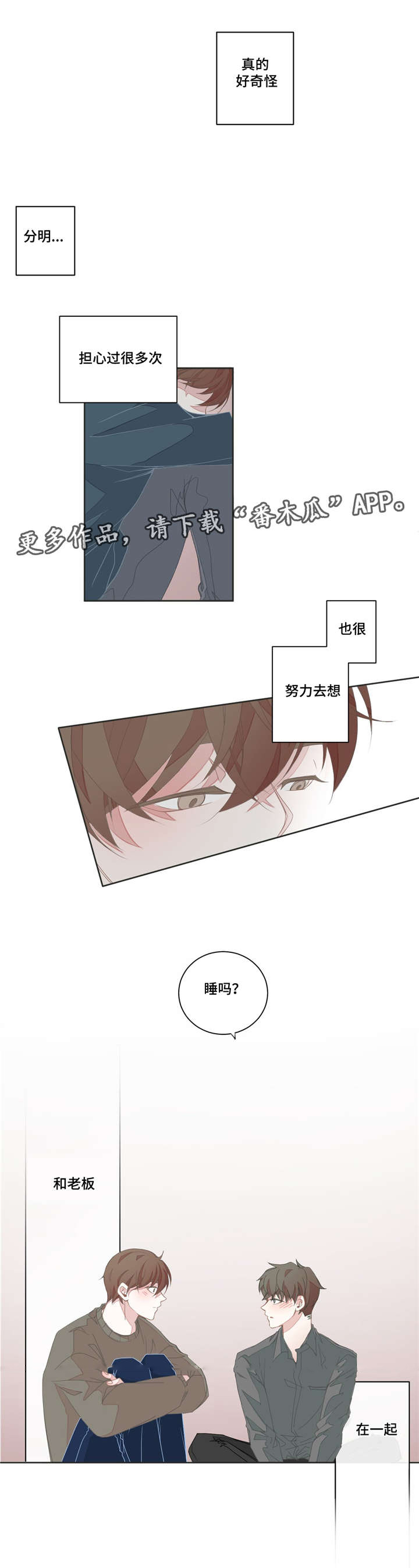 第35章：这么爽快0