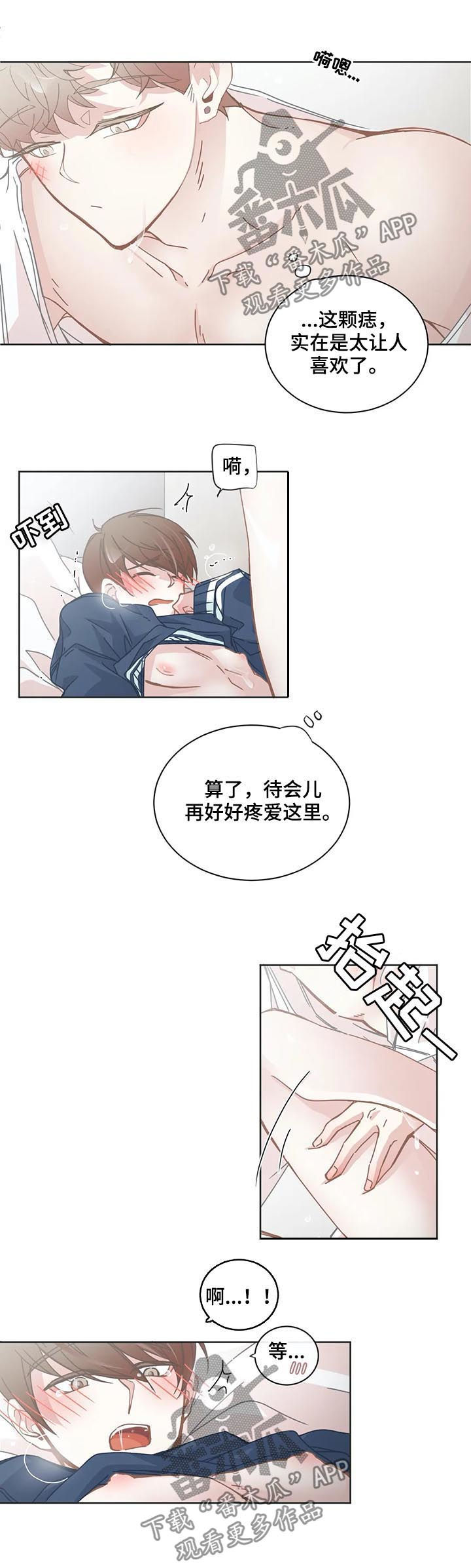 第115章：有何不可2
