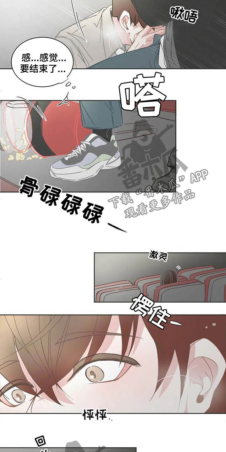 第181章：复学3