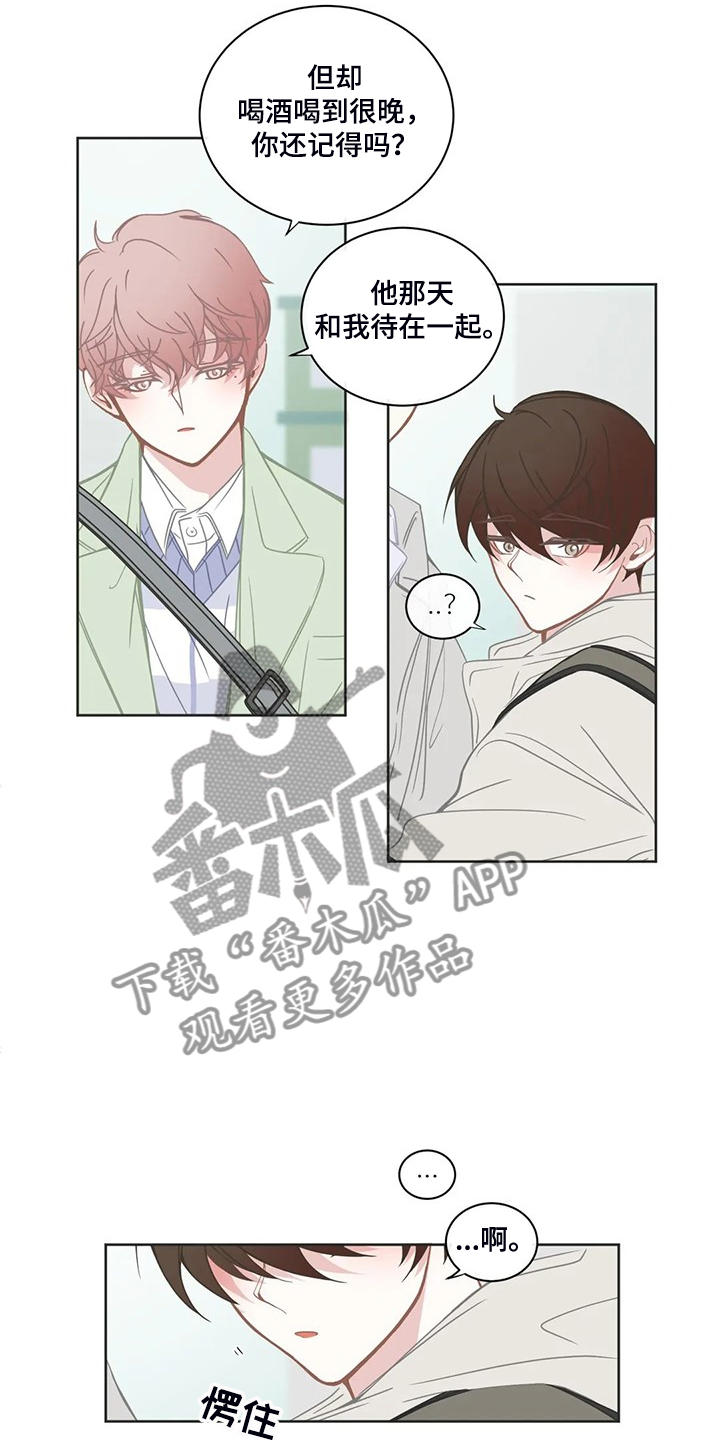 第222章：最糟糕的回忆2