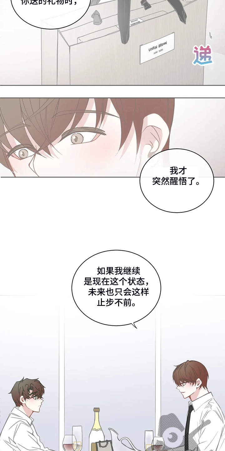 第211章：几个月工资10