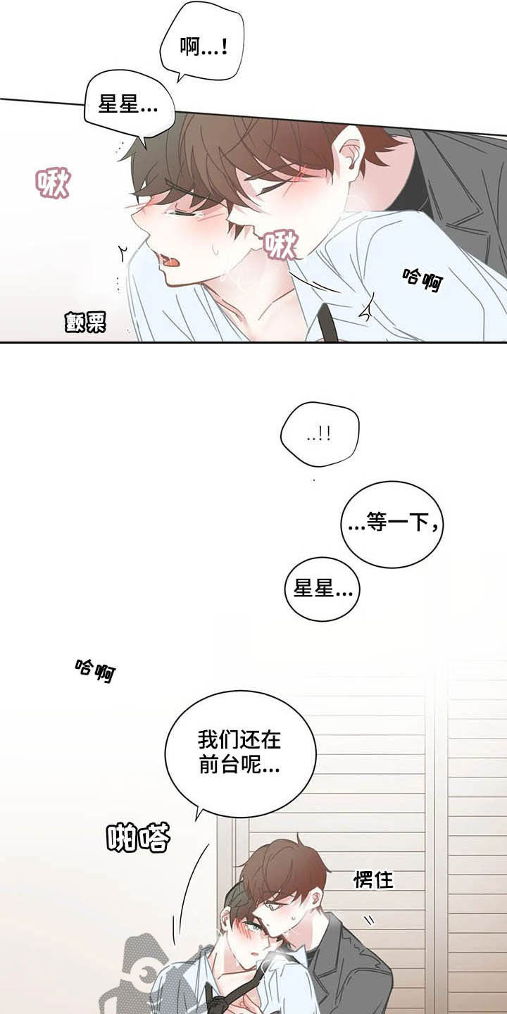 第169章：改主意7