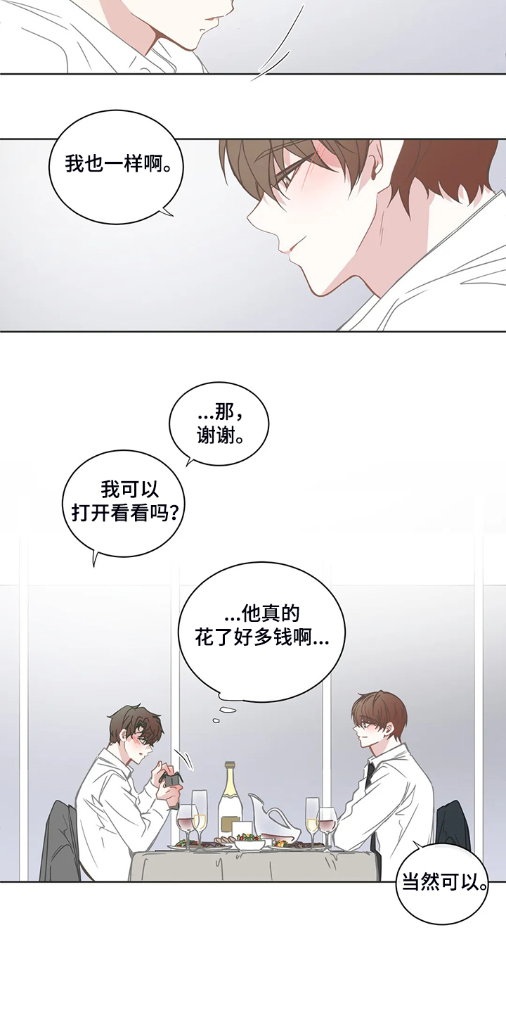 第210章：怎么舍得分开6