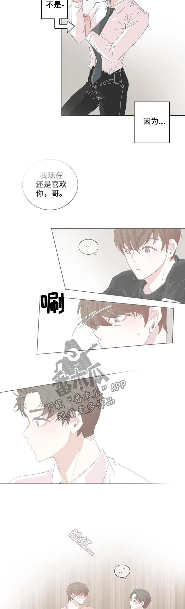 第59章：只是家人1