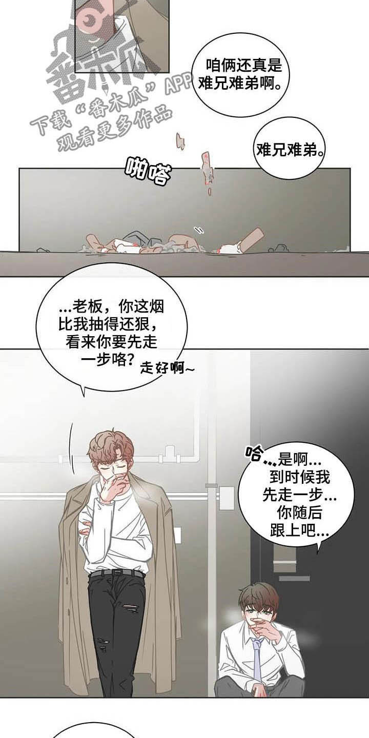 第182章：烦心事17